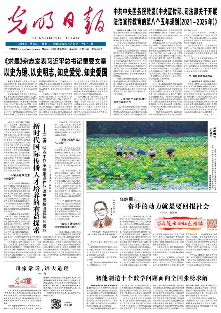 探讨分享,尽在小仓鼠一天吃几顿最为合适?